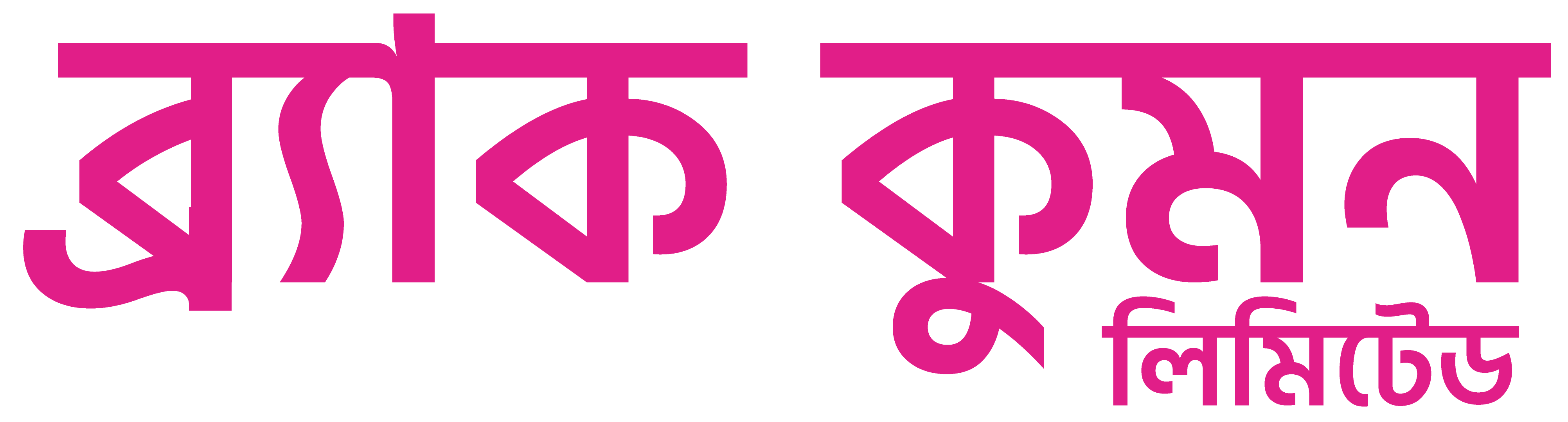 Brac Kumon